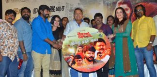 Avadhara Vettai Movie Audio Launch