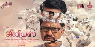 Genius Tamil Review