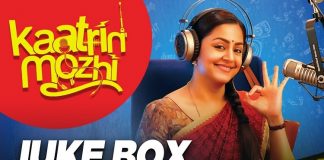 Kaatrin Mozhi Jukebox - Tamil Full Songs
