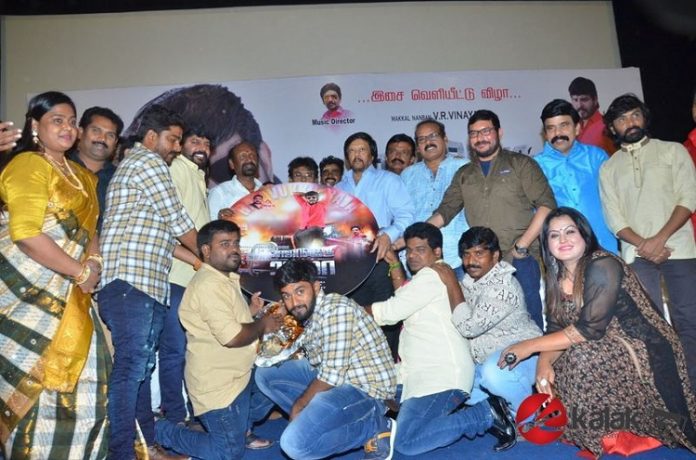 Rajavukku Raja Movie Audio Launch