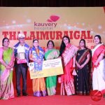 Thalaimuraigal 2018 to Celebrate World Elders Day Photos