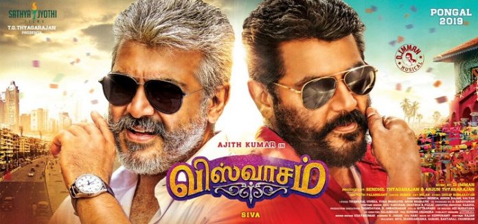 What's the latest on Viswasam?