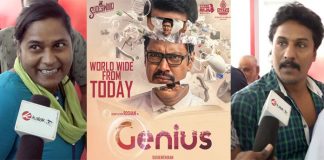 Genius Movie Public Review