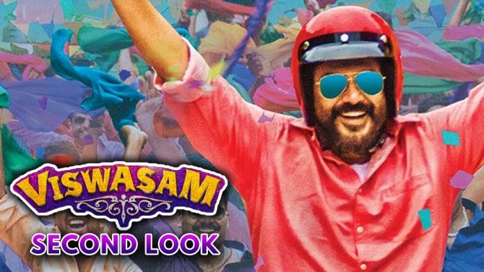 Viswasam 2nd Look Poster