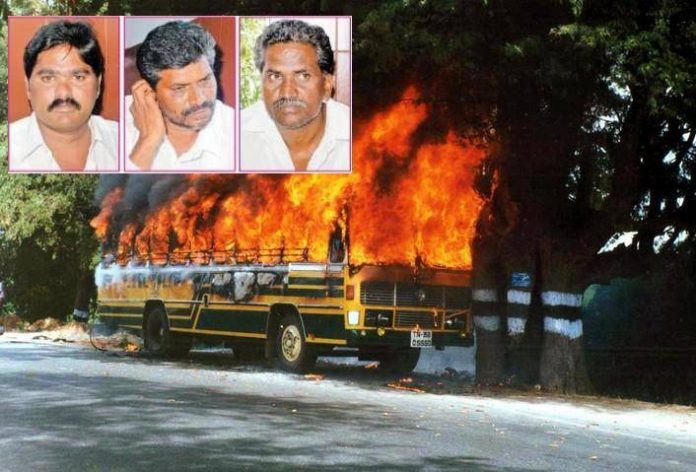 Dharmapuri Bus Fire