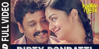 Dirty Pondatti Video Song from Kaatrin Mozhi