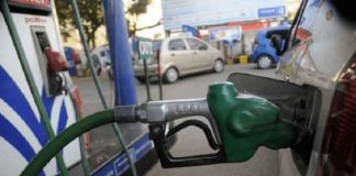 Petrol and Diesel Price 26.11.18