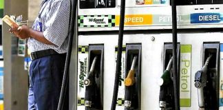 Petrol Diesel Rate 19.11.18
