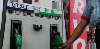 Petrol Diesel Rates 22.11.18