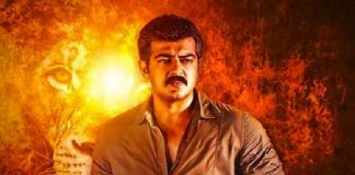 Thala Ajith's Gaja Relief