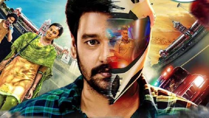Vandi Movie Tamil Review