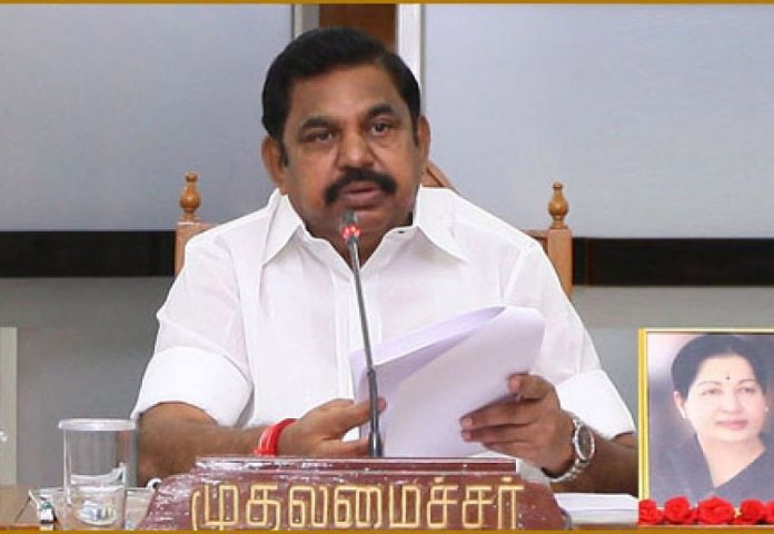 CM Palanisamy Announced