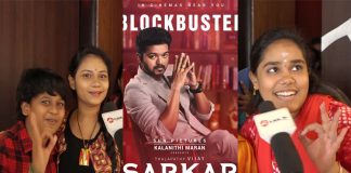 Sarkar Movie Common People Opinion