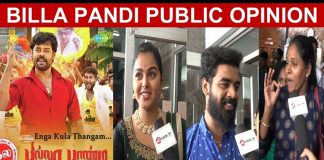 Thala Diwali Ajith Fans Celebrates Billa Pandi Movie