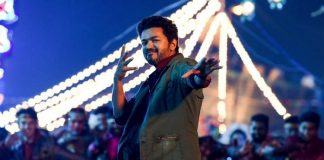 sarkar ticket issue