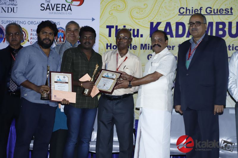 16th Chennai International Film Festival Award Function and Closing Ceremony Stills