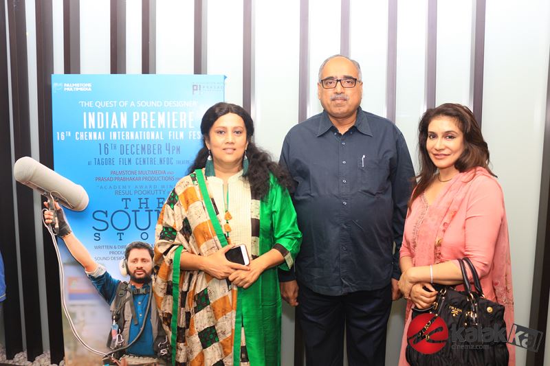 16th Chennai International Film Festival Red Carpet Screening Stills