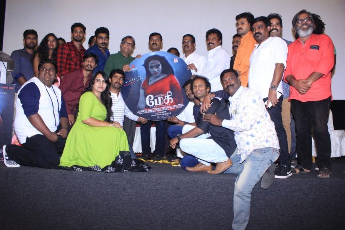 Maggy Trailer and Audio Launch