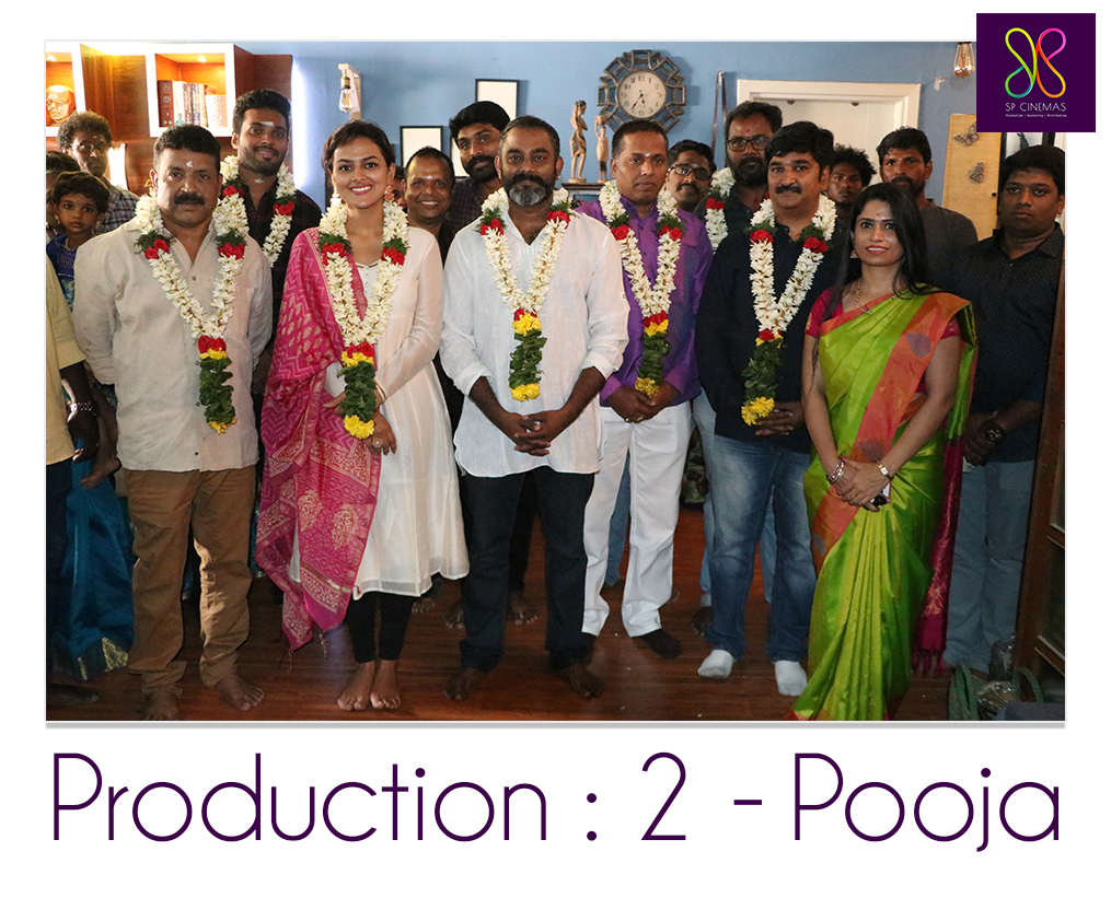 SP Cinemas Production 2