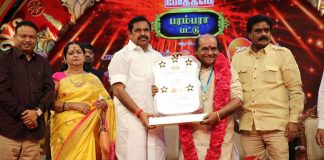 Chennaiyil Thiruvaiyaru Season 14 Inauguration Stills