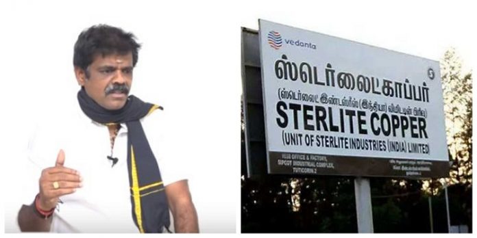 P.T Selvakumar About Sterlite Verdict