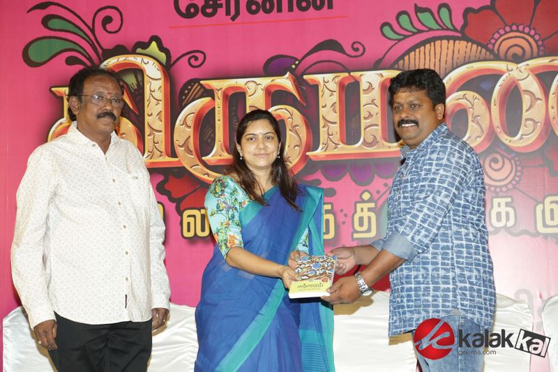 Thirumanam Title and First Look Poster Launch