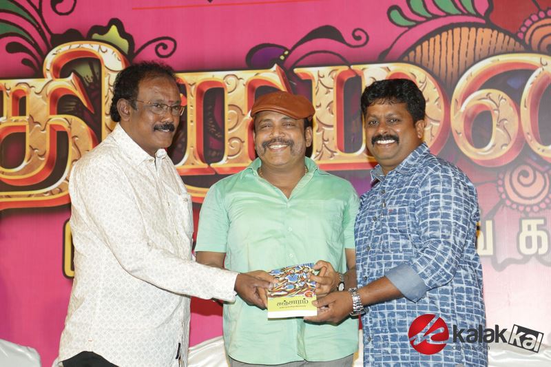 Thirumanam Title and First Look Poster Launch