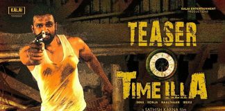 Time Illa Official Teaser