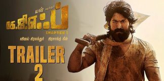 KGF Chapter 1 Official Trailer 2 Tamil