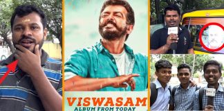 People Reaction For Viswasam