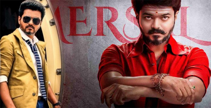 New Record of Mersal