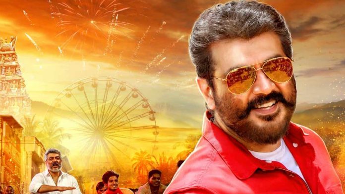 VIswasam Collection