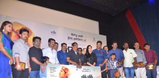 Miga Miga Avasaram Movie Trailer Launch