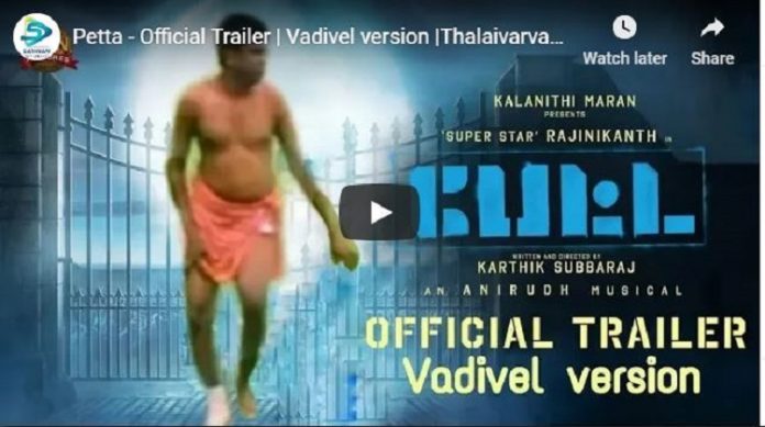 Petta vadivelu version