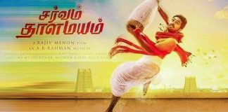 Sarvam Thaalamayam Review