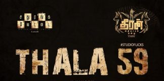 Thala 59