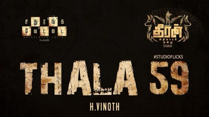 Thala 59