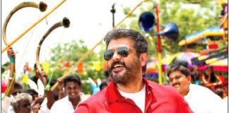 Viswasam