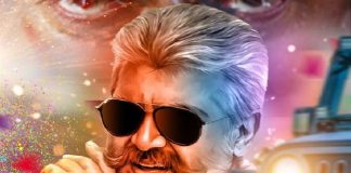 Viswasam Video