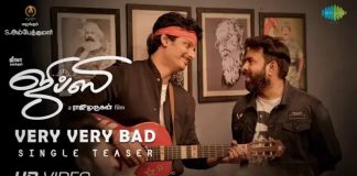 Very Very Bad Song Teaser