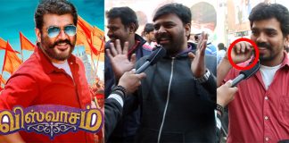 Viswasam Day 2 Public Review