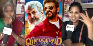 Viswasam Day 5 Public Review