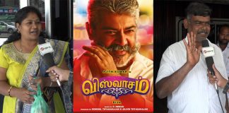 Viswasam 9th Day Public Review