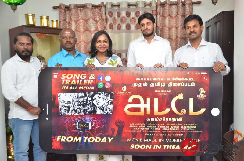 Adade Movie Audio and Trailer Launch