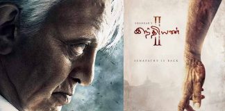 Indian 2 Release Date