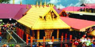 Sabarimala temple Issue