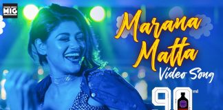 Marana Matta Full Video Song - 90ML Songs