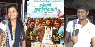Family Audience's Review for Sarvam Thaala Mayan