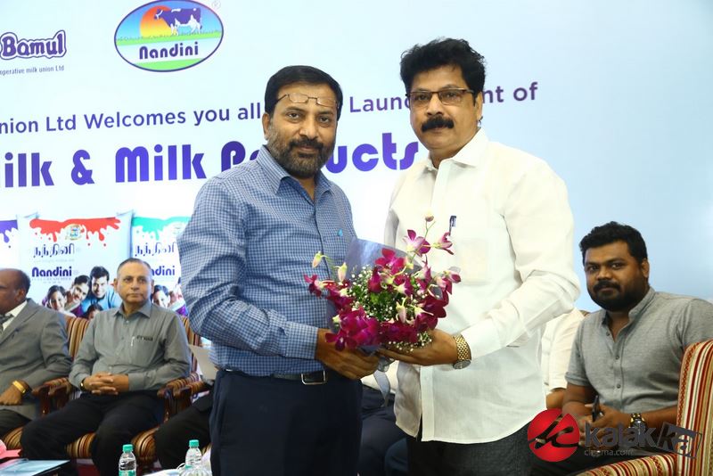 Grand Launch of Nandini Milk & Milk Products Photos