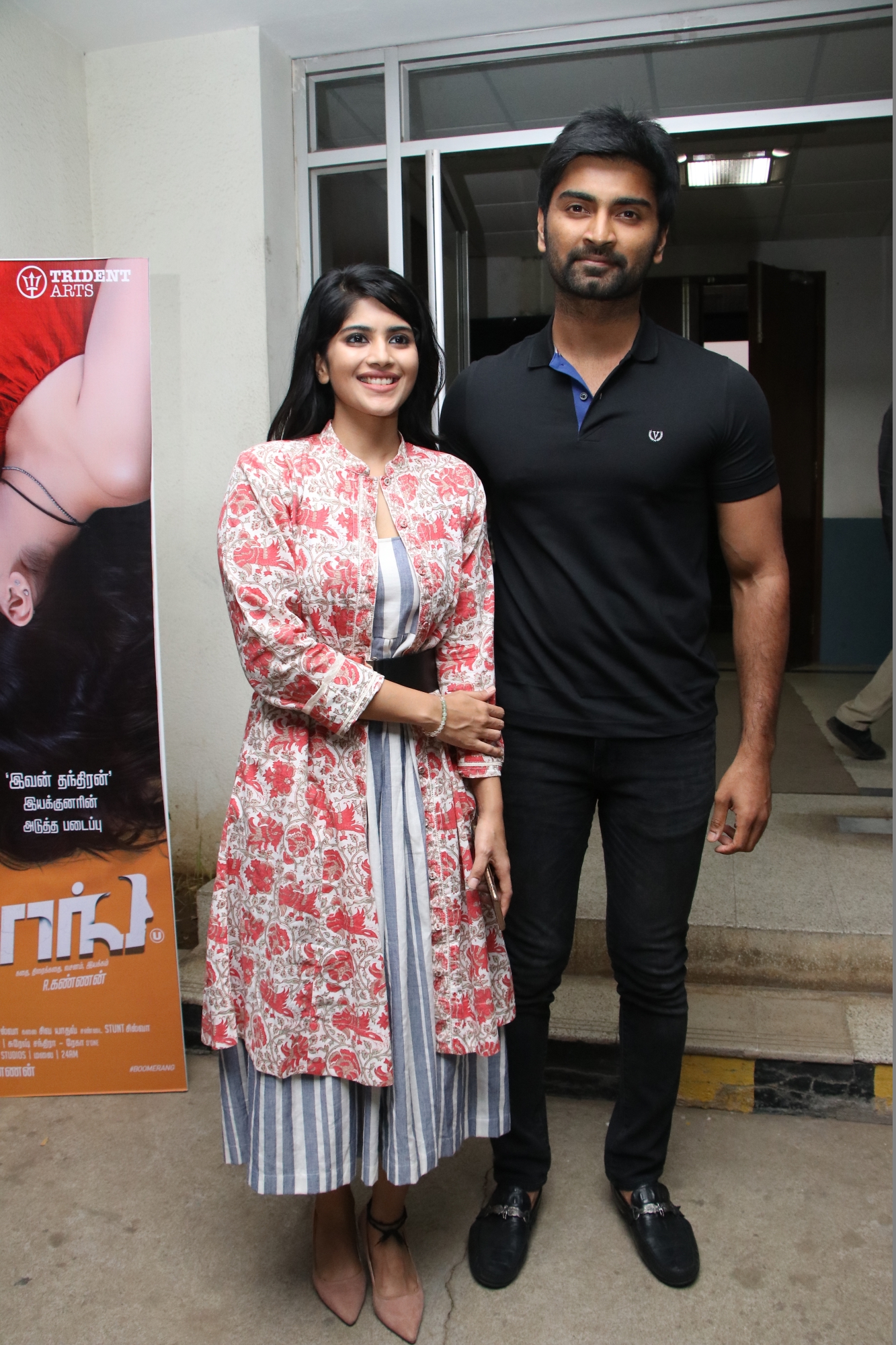 Boomerang Press Meet